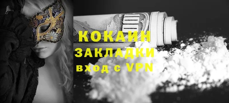 как найти закладки  Магадан  Cocaine 97% 