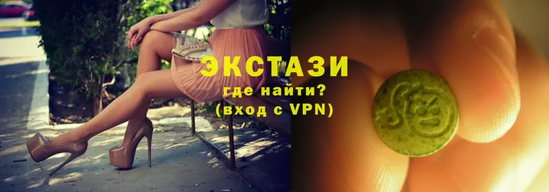 сколько стоит  Магадан  ЭКСТАЗИ louis Vuitton 