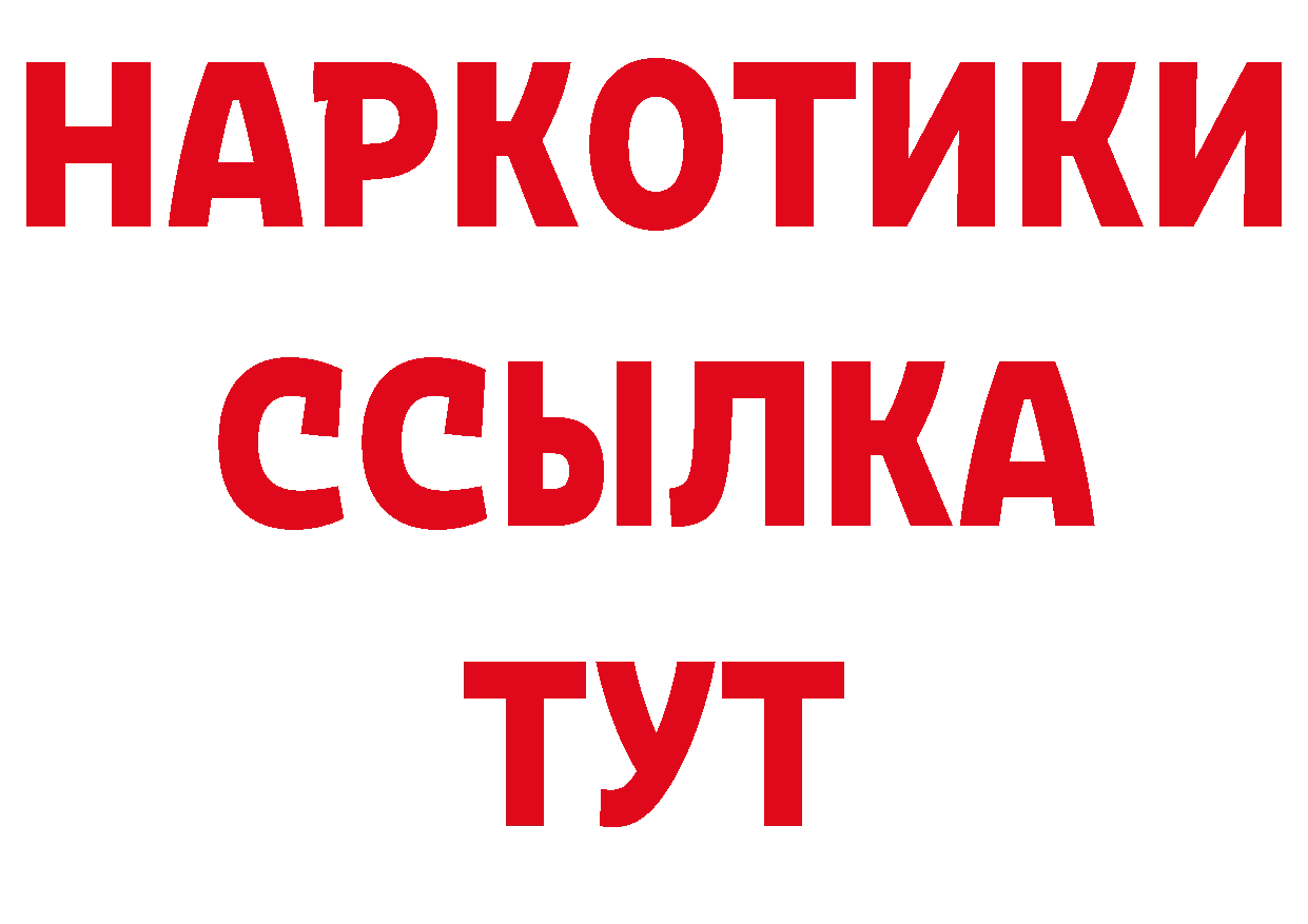 Кокаин Эквадор онион дарк нет MEGA Магадан