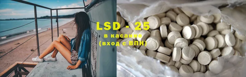 LSD-25 экстази ecstasy  Магадан 