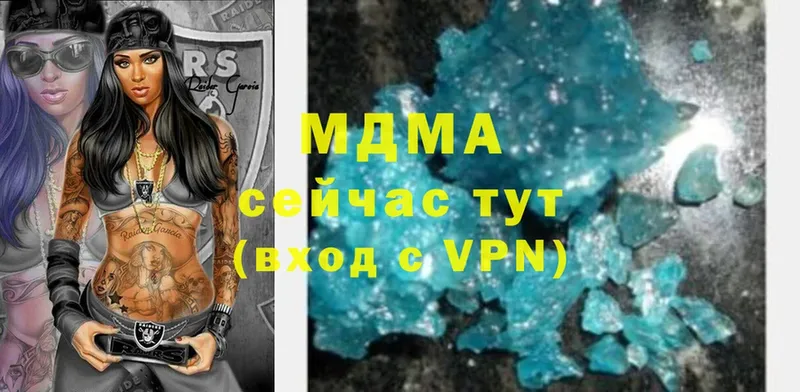 MDMA crystal  цена   Магадан 