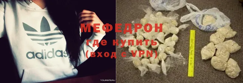 Меф mephedrone  Магадан 